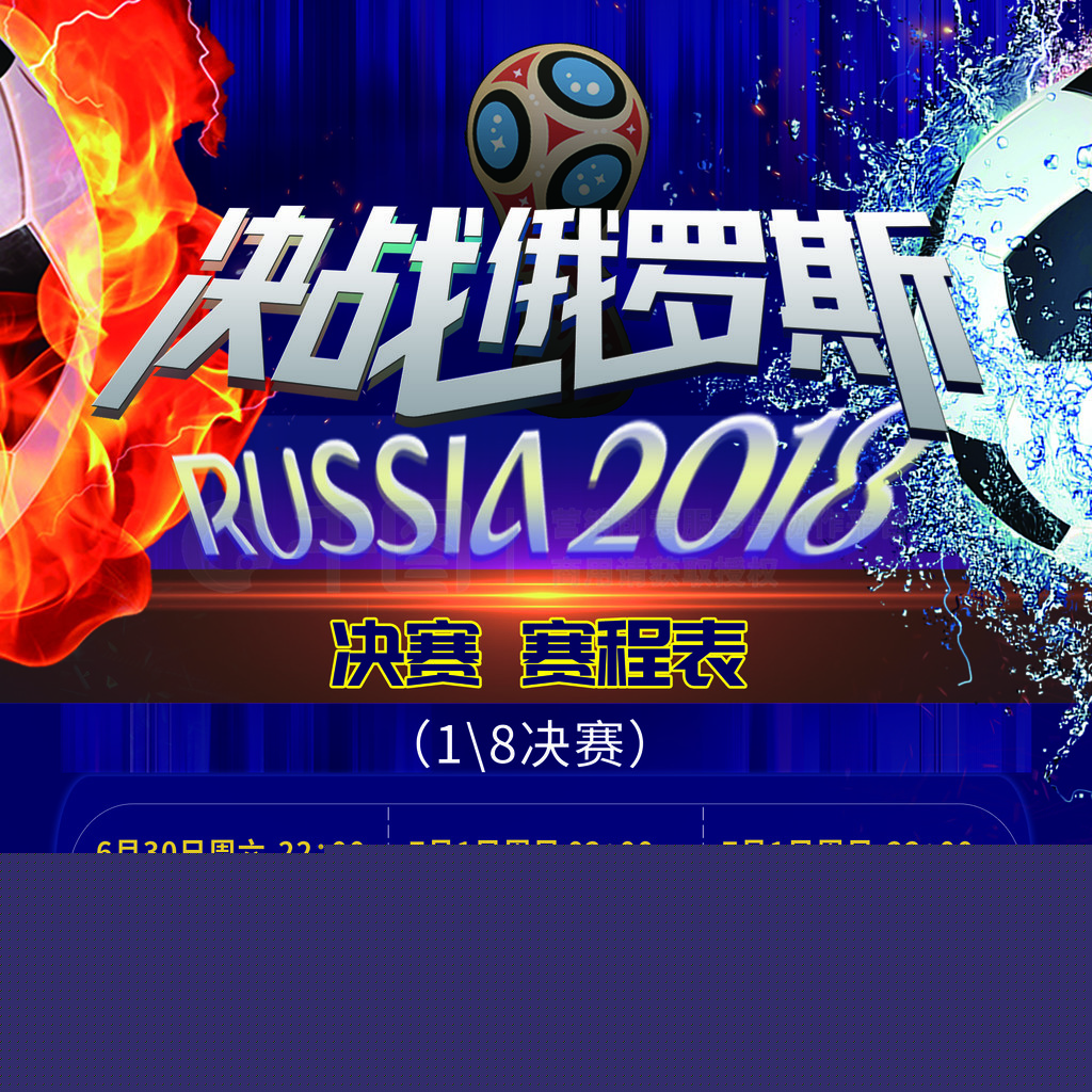 联赛中锻炼