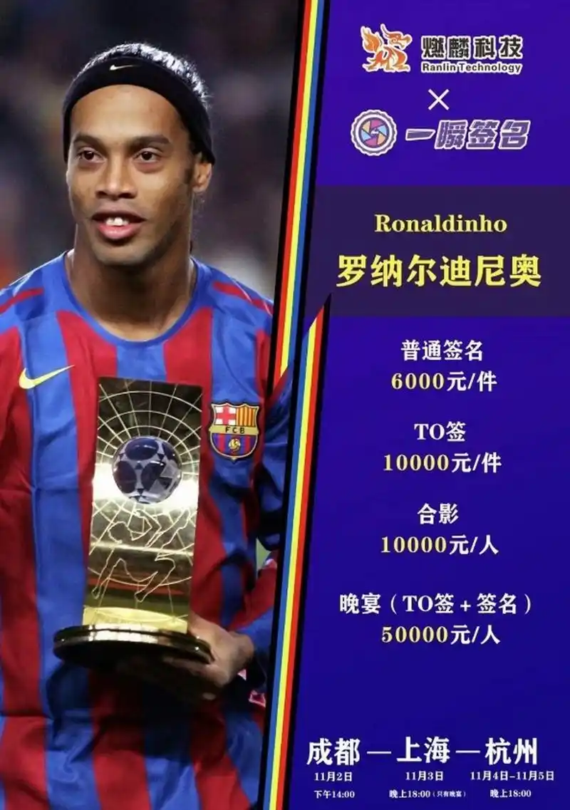 值得關注的